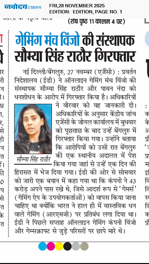 Main Edition 11/28/2025 12:00:00 AM