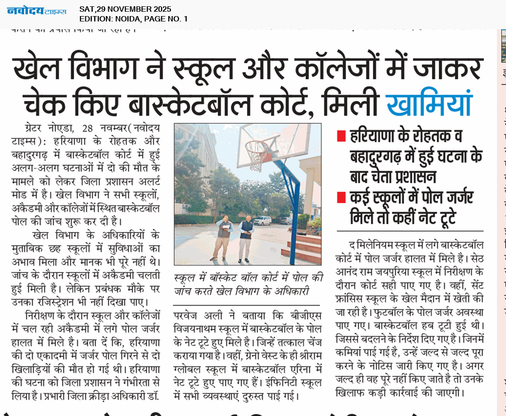 Noida 11/29/2025 12:00:00 AM