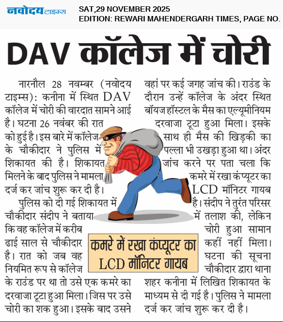 REWARI MAHENDERGARH TIMES 11/29/2025 12:00:00 AM