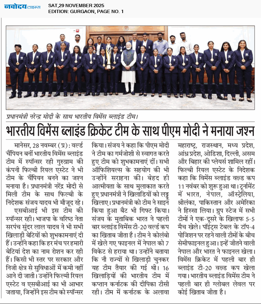 Gurgaon 11/29/2025 12:00:00 AM