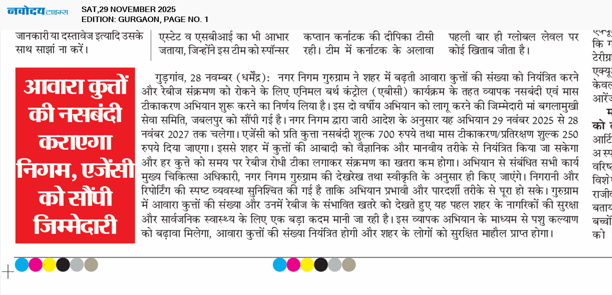 Gurgaon 11/29/2025 12:00:00 AM