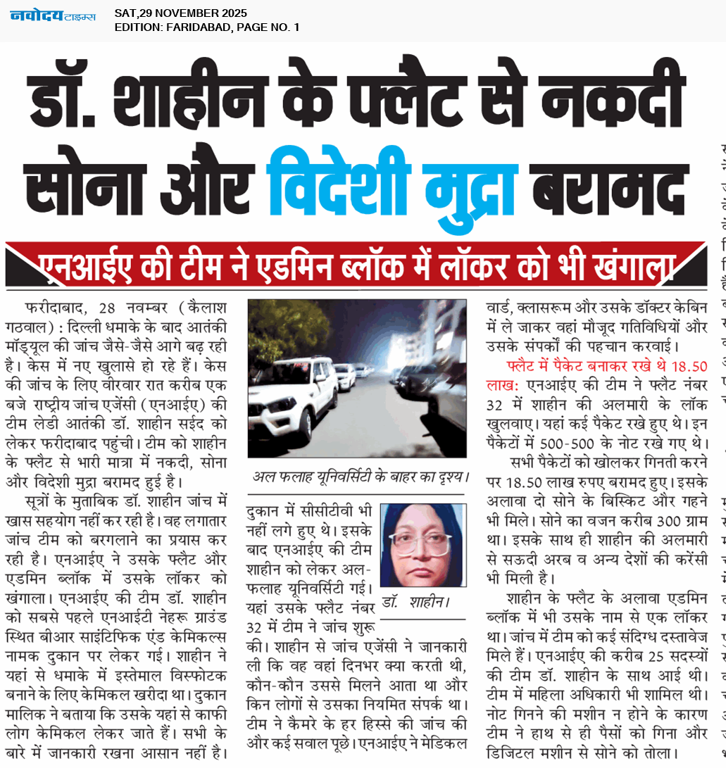 Faridabad 11/29/2025 12:00:00 AM