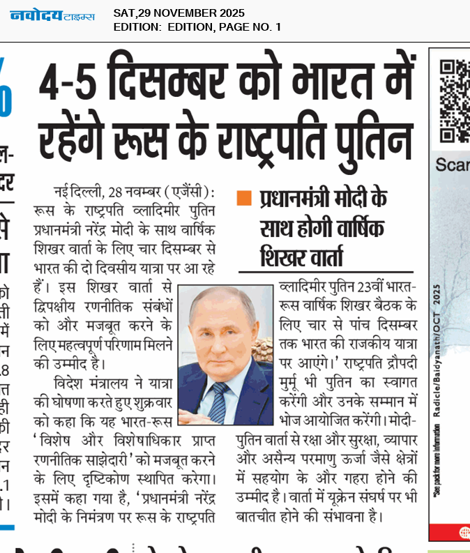 Main Edition 11/29/2025 12:00:00 AM