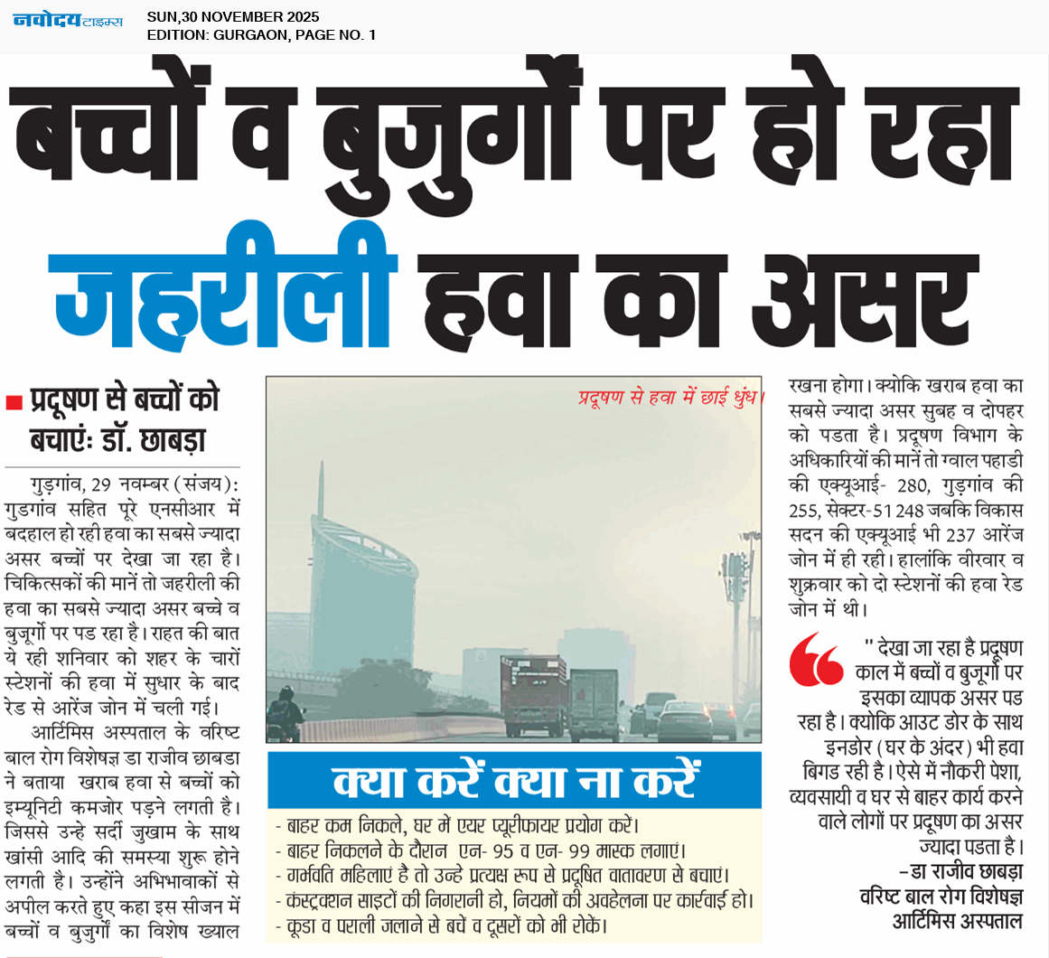 Gurgaon 11/30/2025 12:00:00 AM