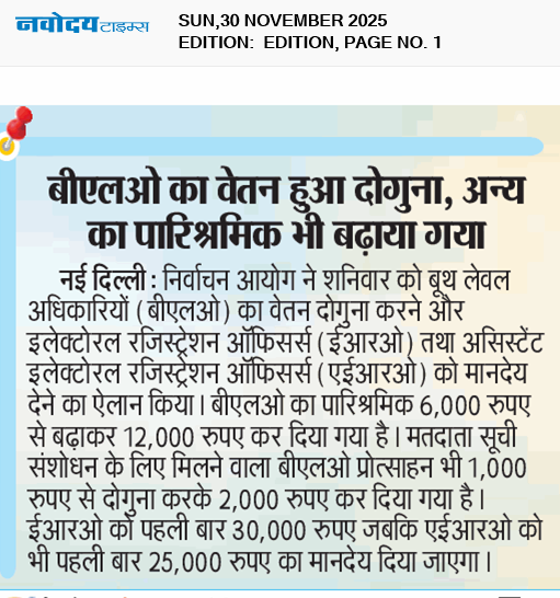 Main Edition 11/30/2025 12:00:00 AM