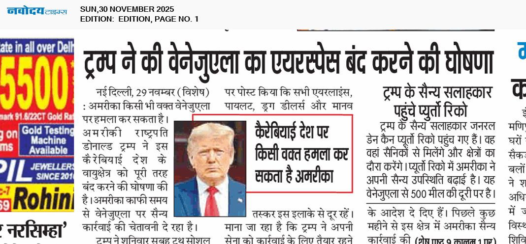 Main Edition 11/30/2025 12:00:00 AM