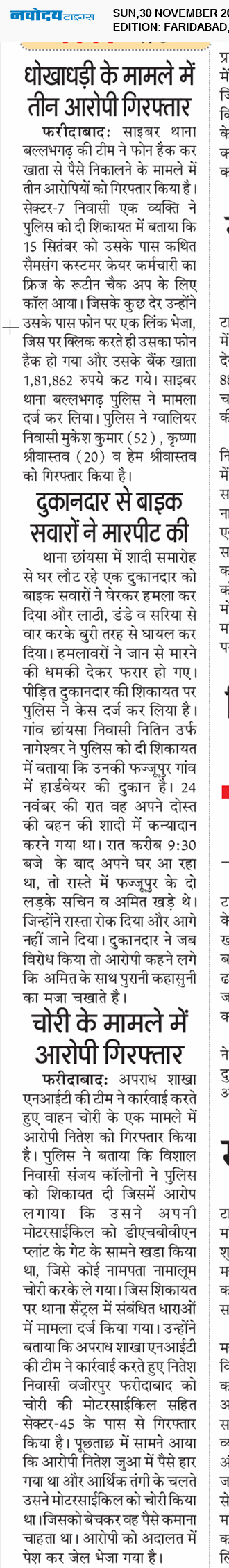 Faridabad 11/30/2025 12:00:00 AM