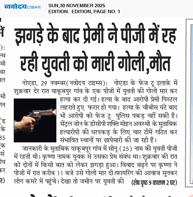 Main Edition 11/30/2025 12:00:00 AM