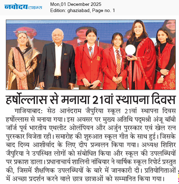 Ghaziabad 12/1/2025 12:00:00 AM