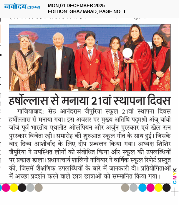 Ghaziabad 12/1/2025 12:00:00 AM