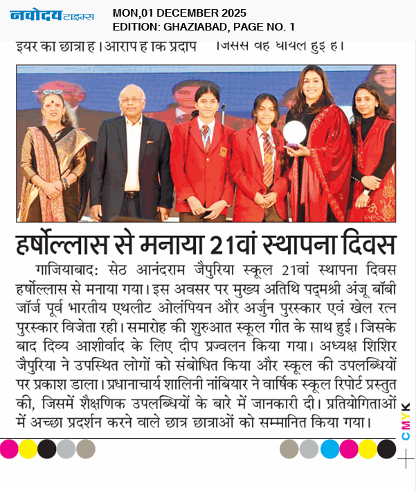 Ghaziabad 12/1/2025 12:00:00 AM