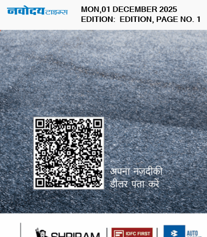 Main Edition 12/1/2025 12:00:00 AM