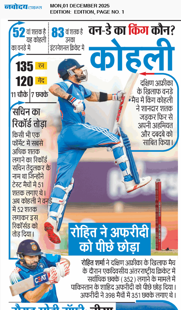 Main Edition 12/1/2025 12:00:00 AM