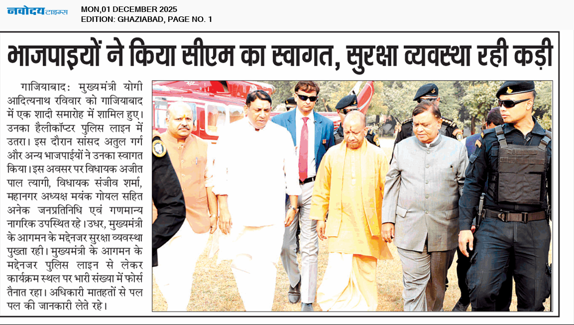 Ghaziabad 12/1/2025 12:00:00 AM