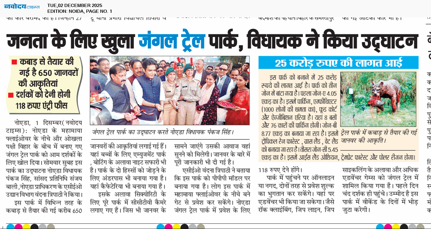 Noida 12/2/2025 12:00:00 AM