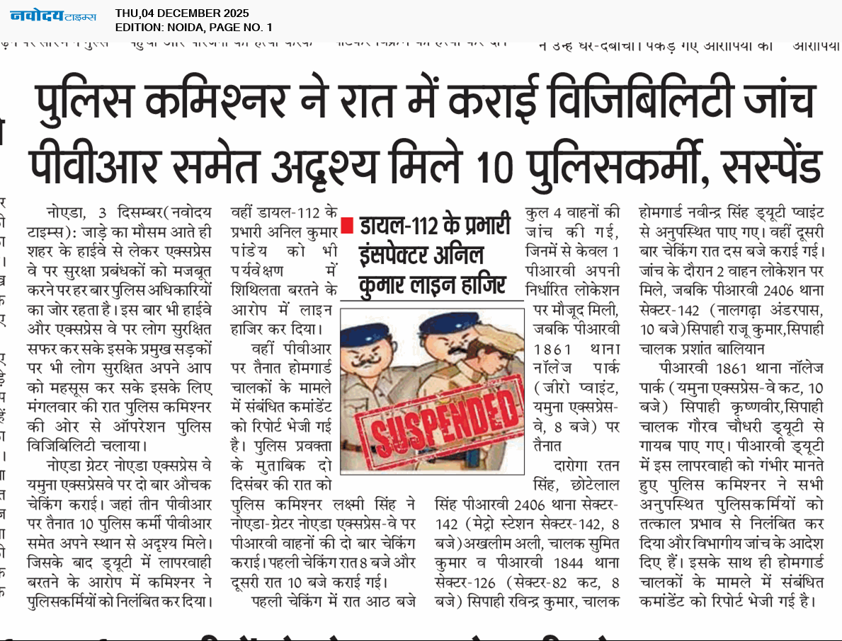 Noida 12/4/2025 12:00:00 AM