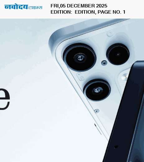 Main Edition 12/5/2025 12:00:00 AM