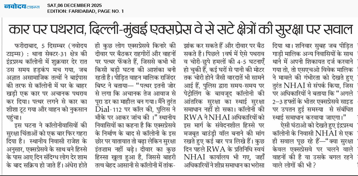 Faridabad 12/6/2025 12:00:00 AM