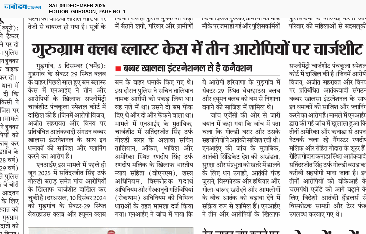 Gurgaon 12/6/2025 12:00:00 AM