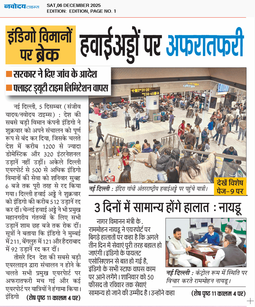 Main Edition 12/6/2025 12:00:00 AM