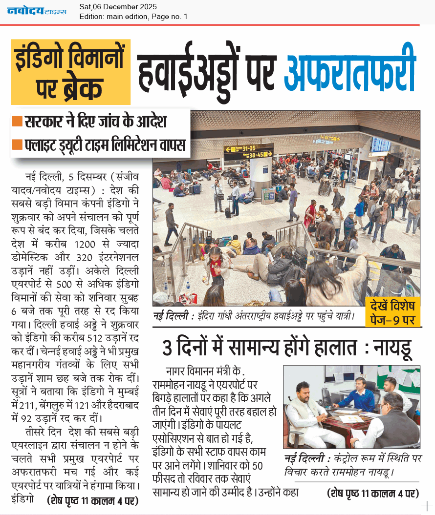 Main Edition 12/6/2025 12:00:00 AM