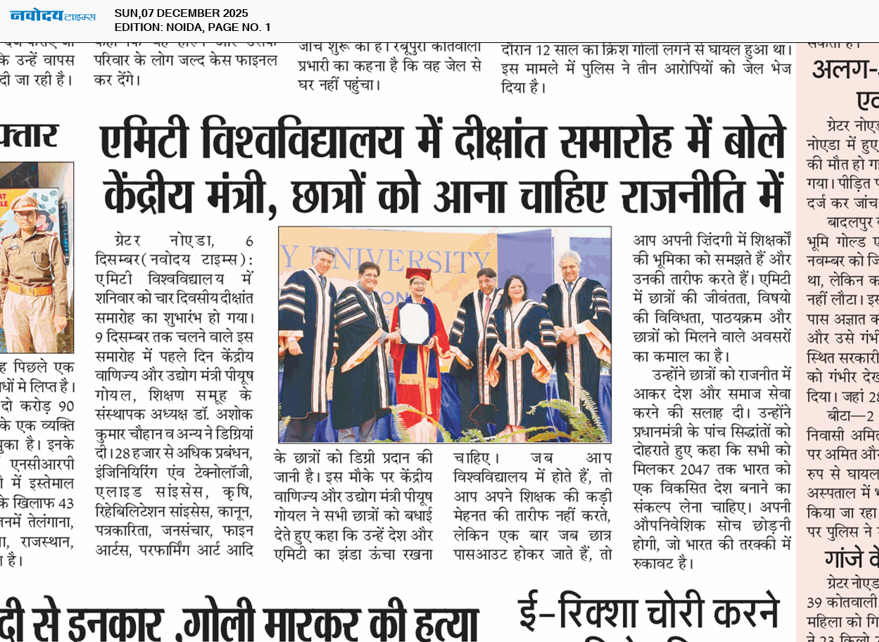 Noida 12/7/2025 12:00:00 AM