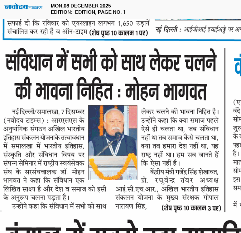 Main Edition 12/8/2025 12:00:00 AM