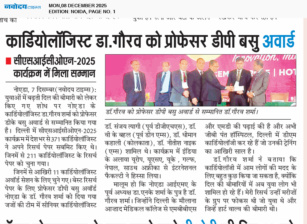 Noida 12/8/2025 12:00:00 AM