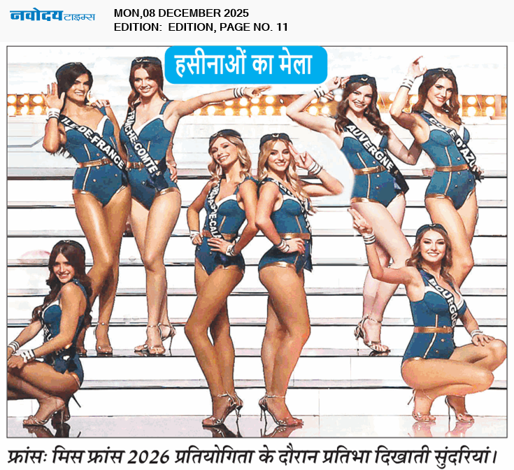 Main Edition 12/8/2025 12:00:00 AM