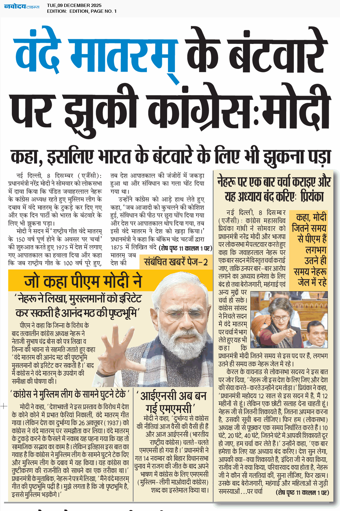 Main Edition 12/9/2025 12:00:00 AM