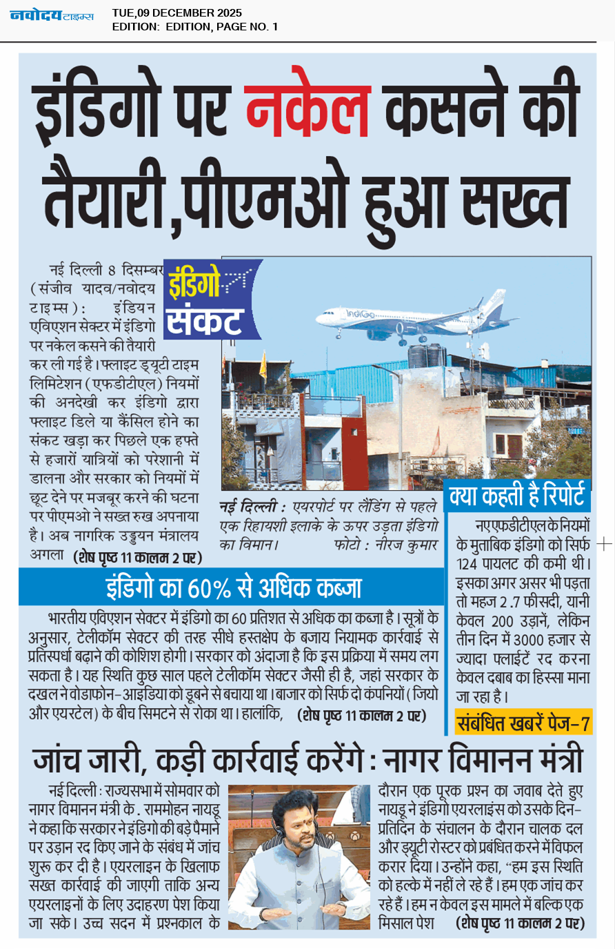 Main Edition 12/9/2025 12:00:00 AM