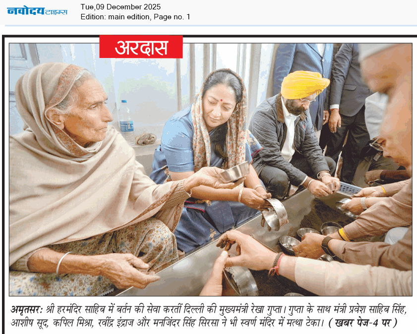 Main Edition 12/9/2025 12:00:00 AM