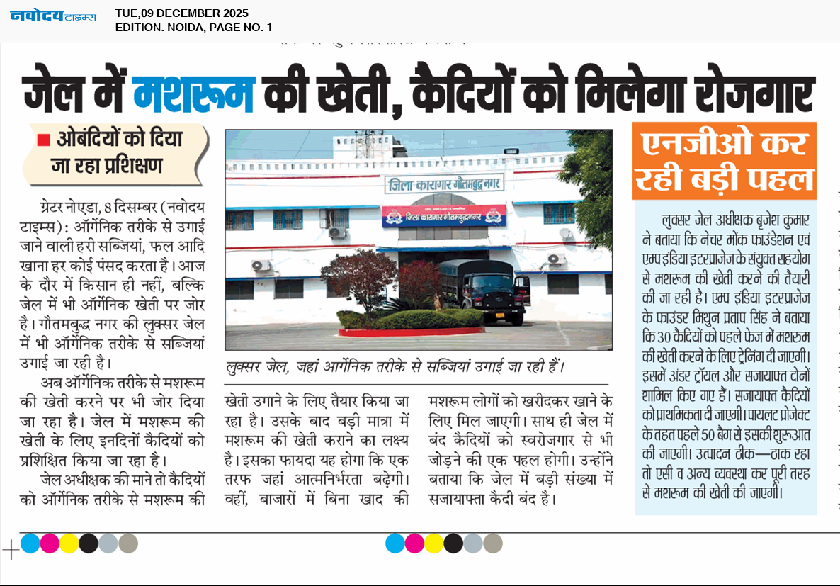 Noida 12/9/2025 12:00:00 AM