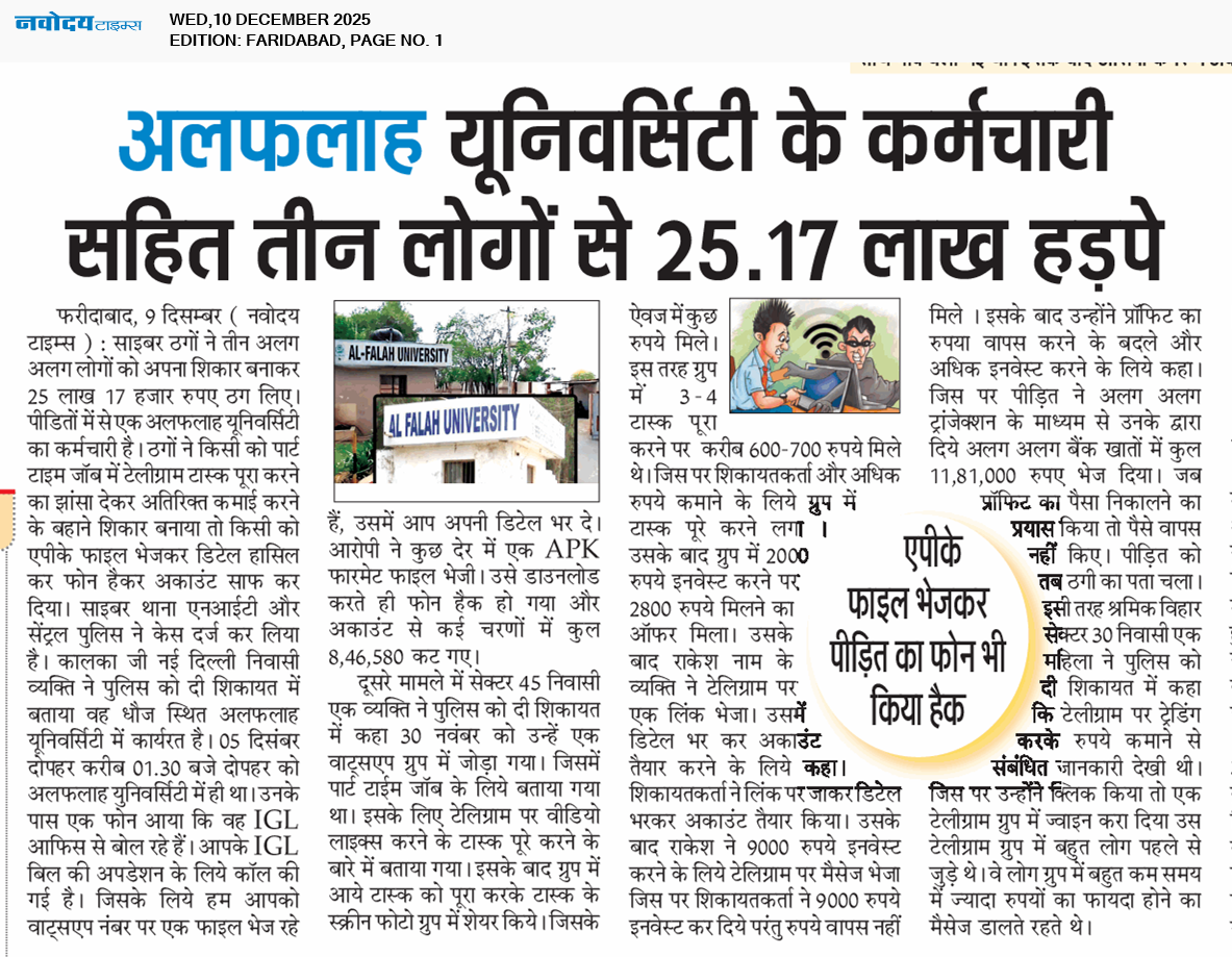 Faridabad 12/10/2025 12:00:00 AM