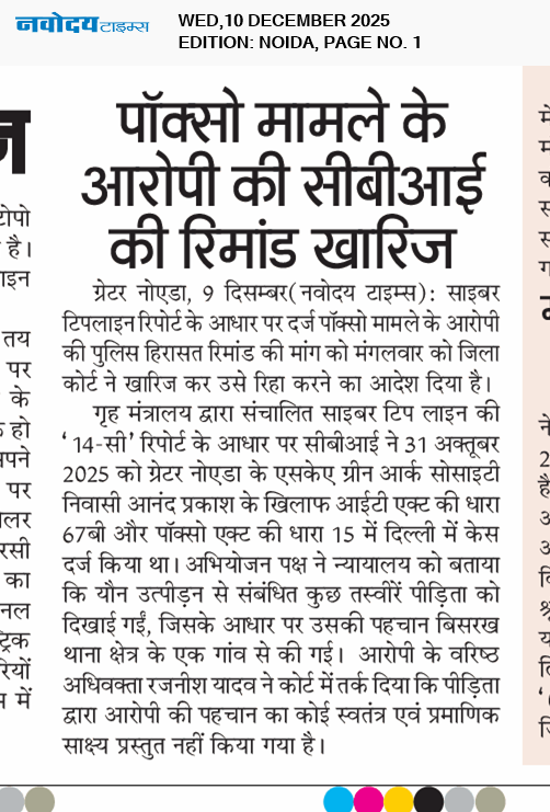 Noida 12/10/2025 12:00:00 AM