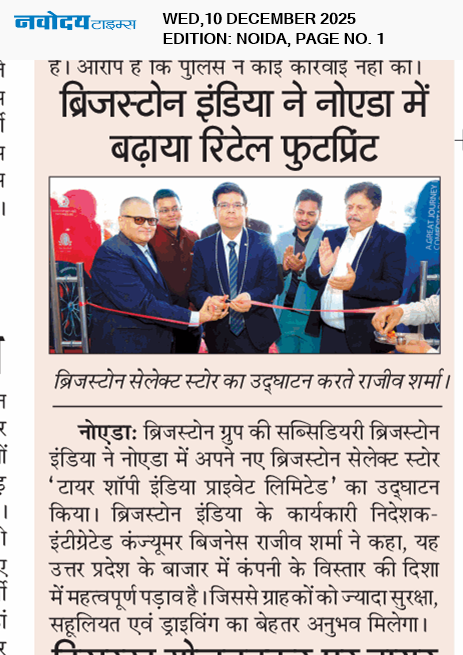 Noida 12/10/2025 12:00:00 AM