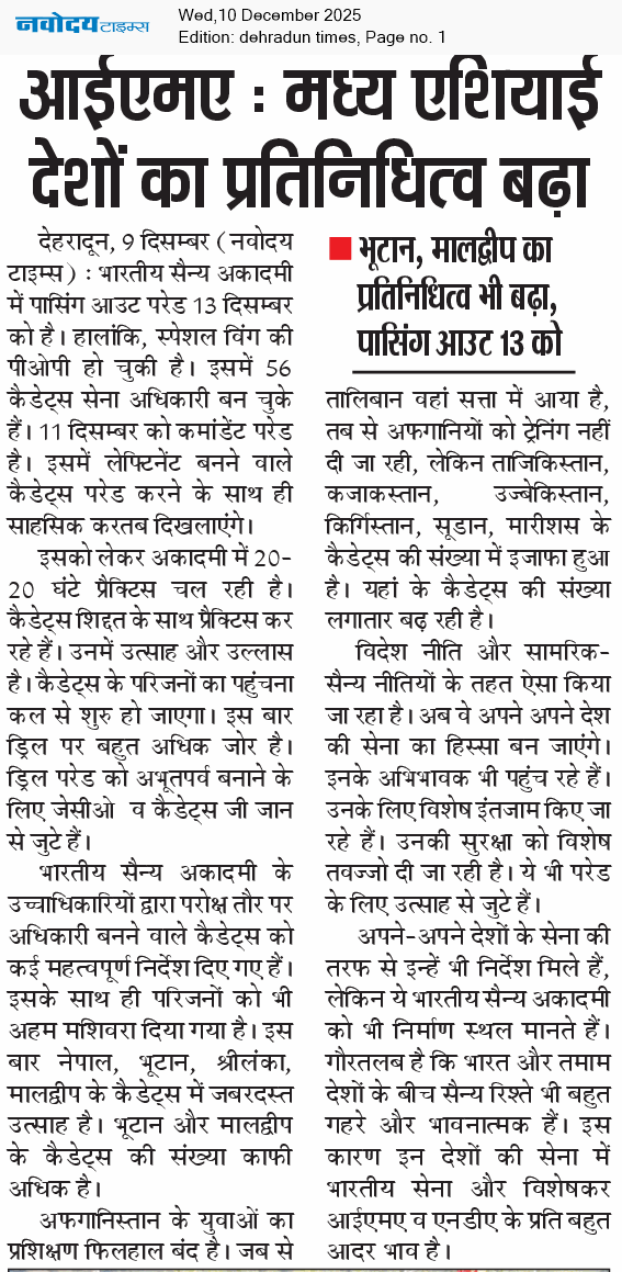 DEHRADUN TIMES 12/10/2025 12:00:00 AM