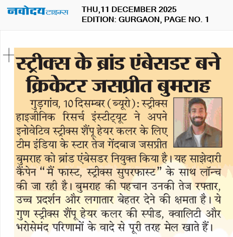 Gurgaon 12/11/2025 12:00:00 AM