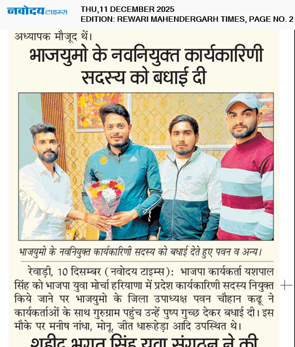 Noida 12/11/2025 12:00:00 AM