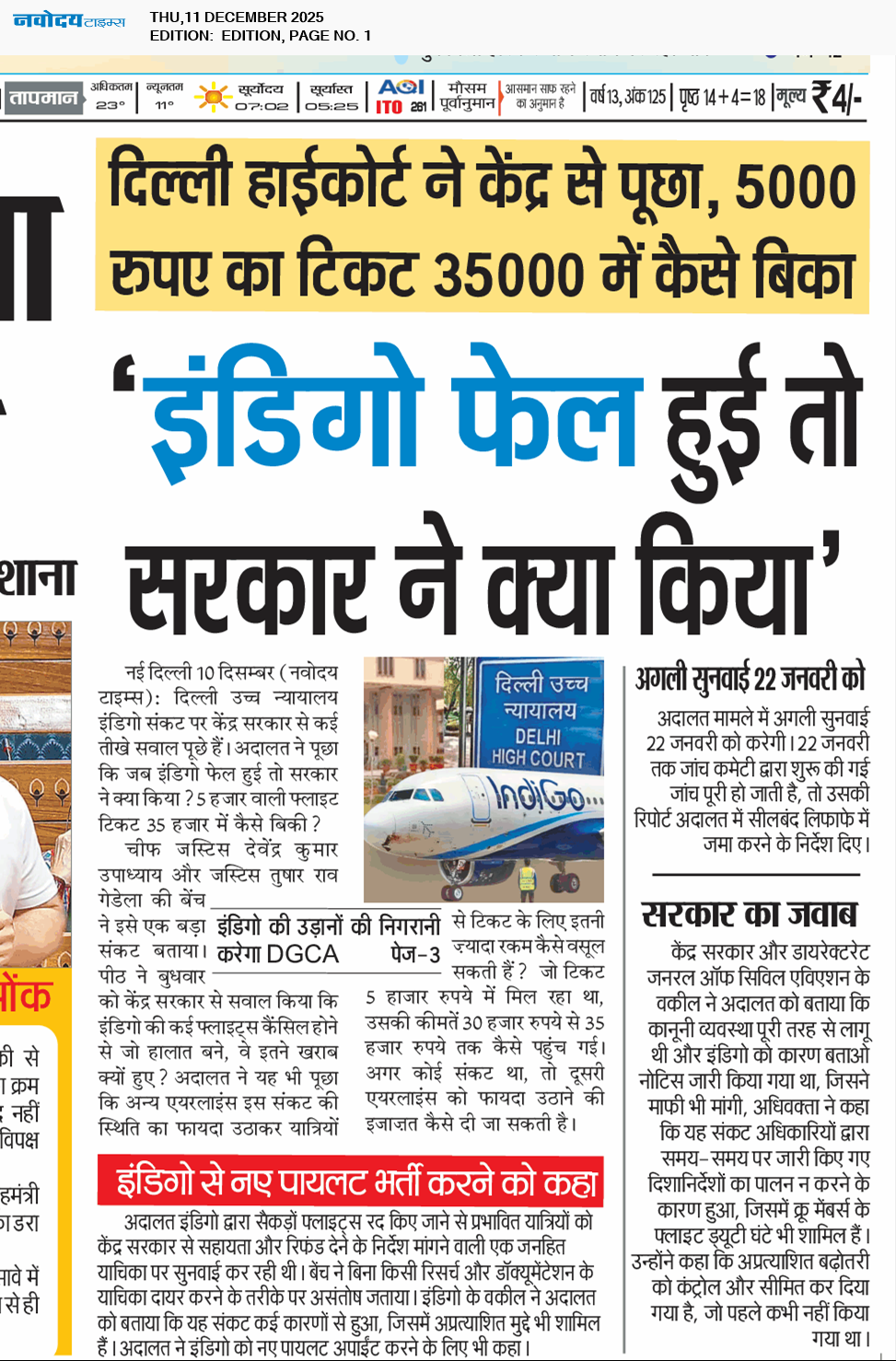 Main Edition 12/11/2025 12:00:00 AM