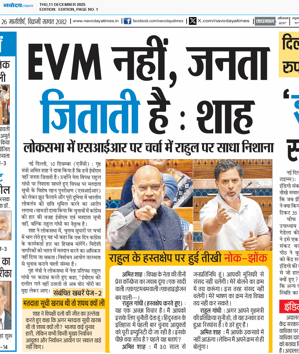 Main Edition 12/11/2025 12:00:00 AM