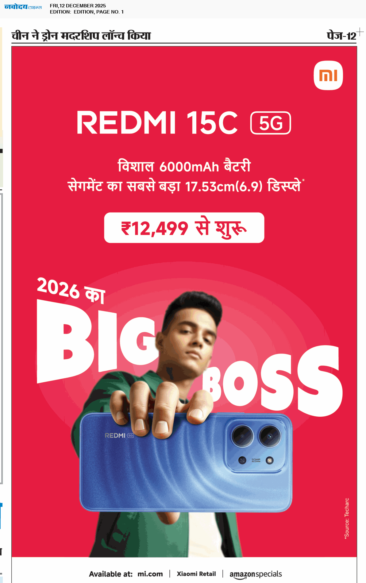 Main Edition 12/12/2025 12:00:00 AM