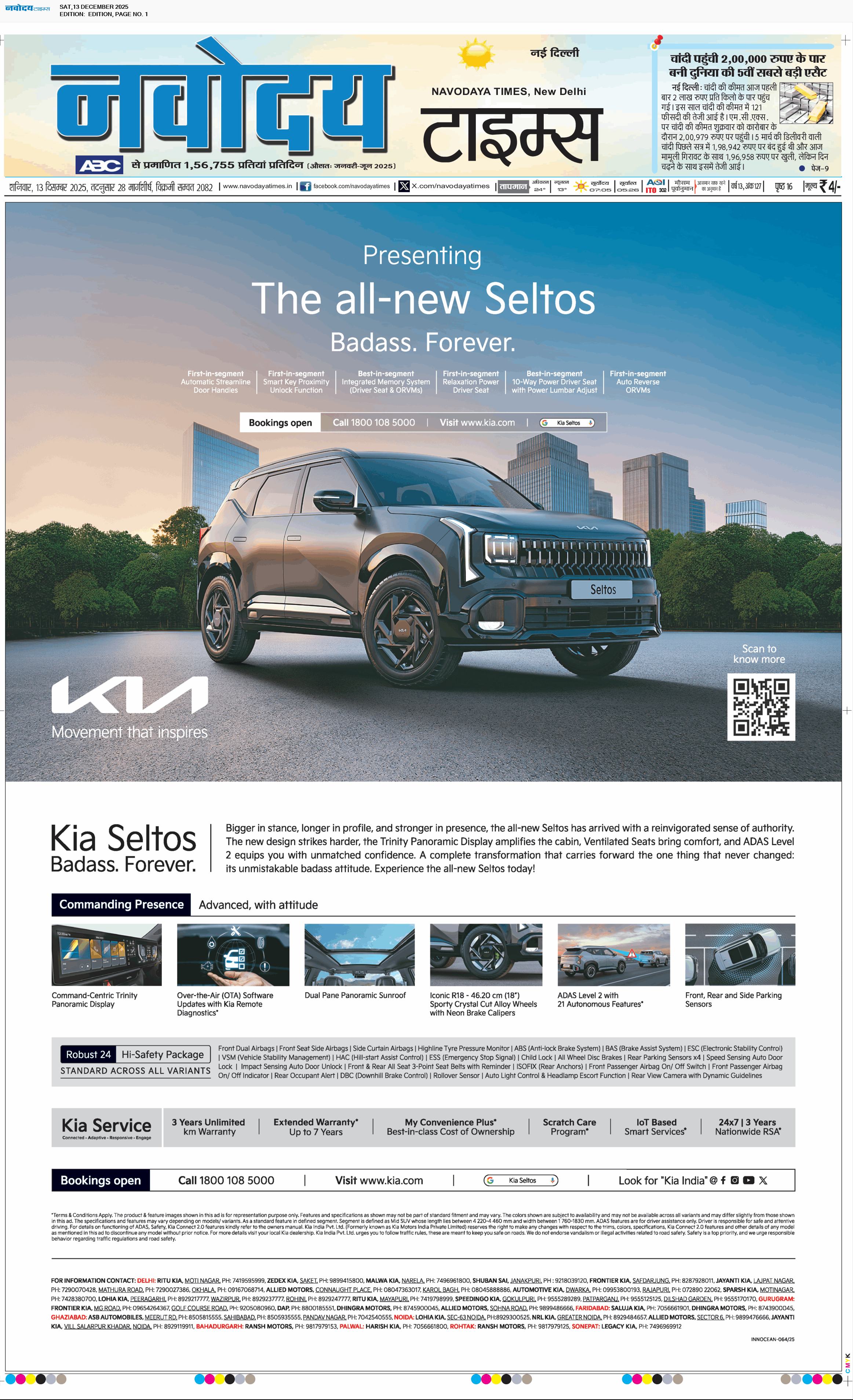 Main Edition 12/13/2025 12:00:00 AM