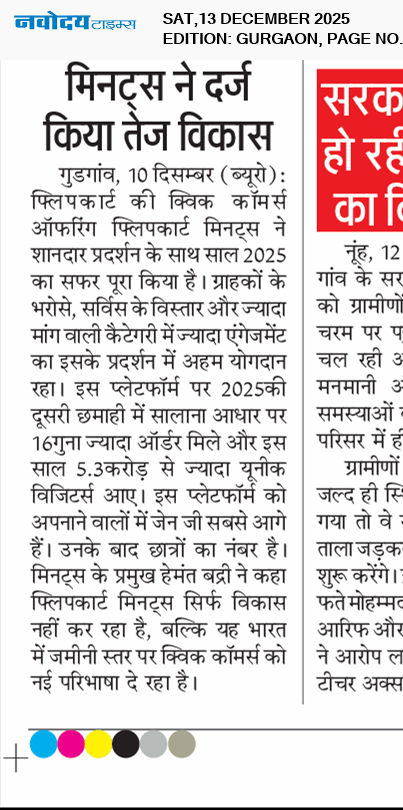 Gurgaon 12/13/2025 12:00:00 AM