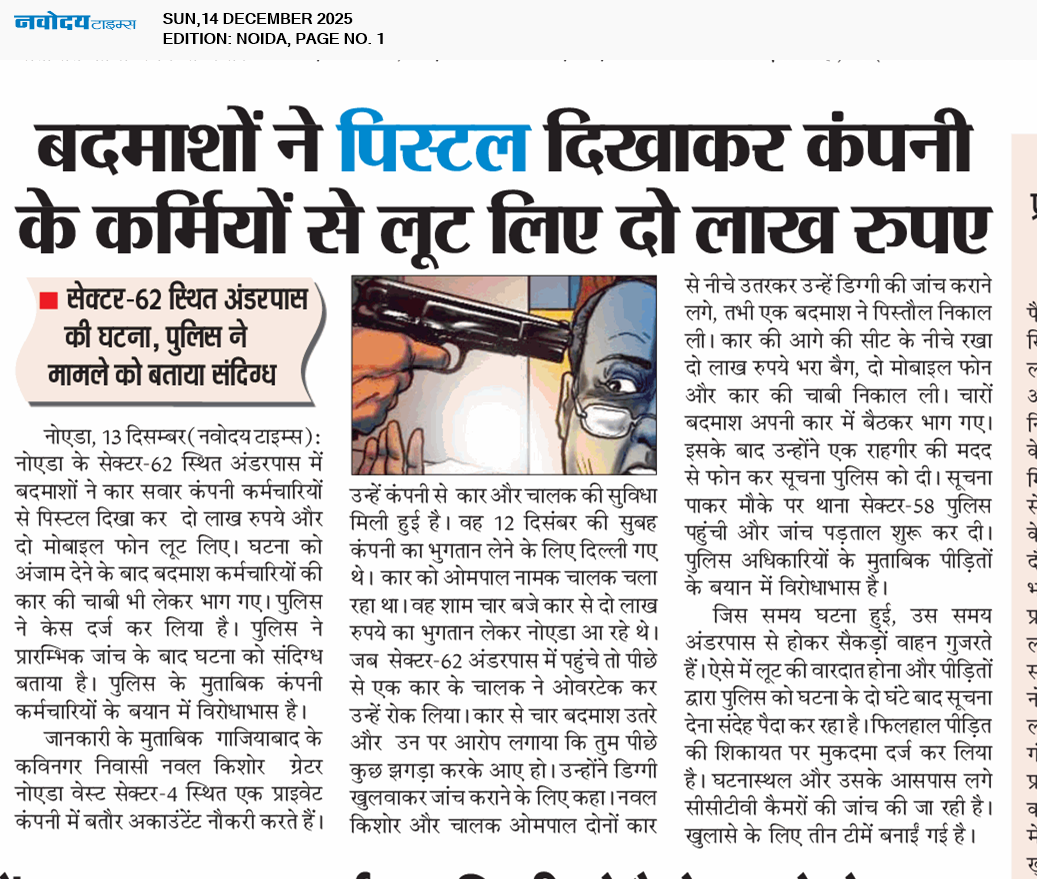 Noida 12/14/2025 12:00:00 AM