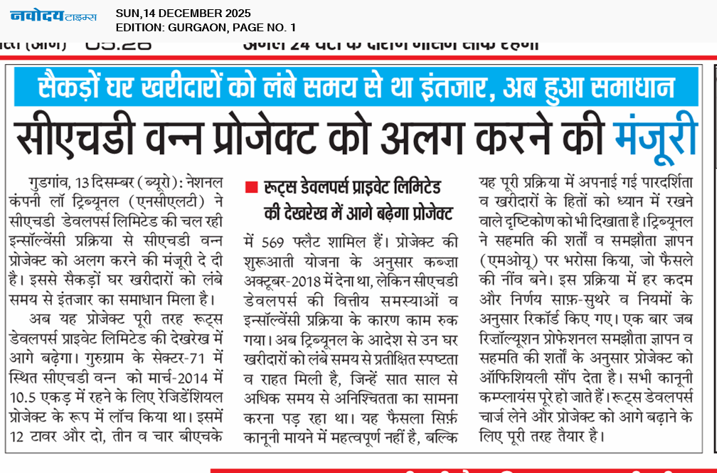 Gurgaon 12/14/2025 12:00:00 AM