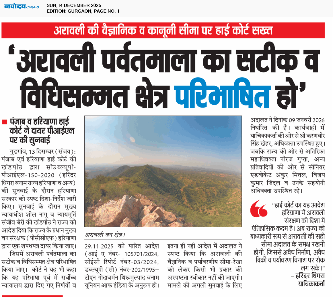 Gurgaon 12/14/2025 12:00:00 AM