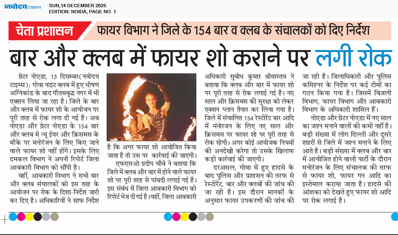 Noida 12/14/2025 12:00:00 AM