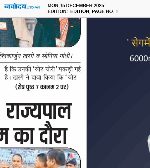 Main Edition 12/15/2025 12:00:00 AM