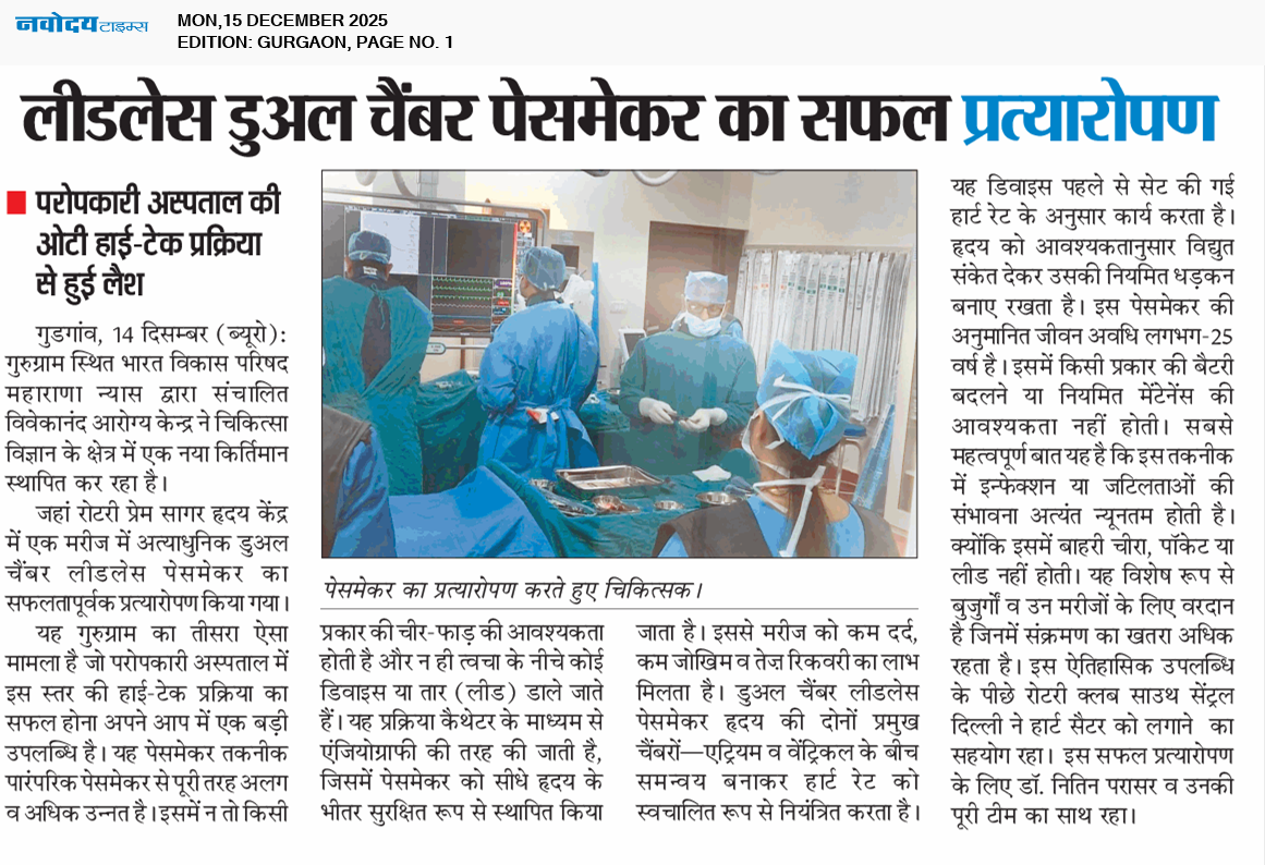 Gurgaon 12/15/2025 12:00:00 AM